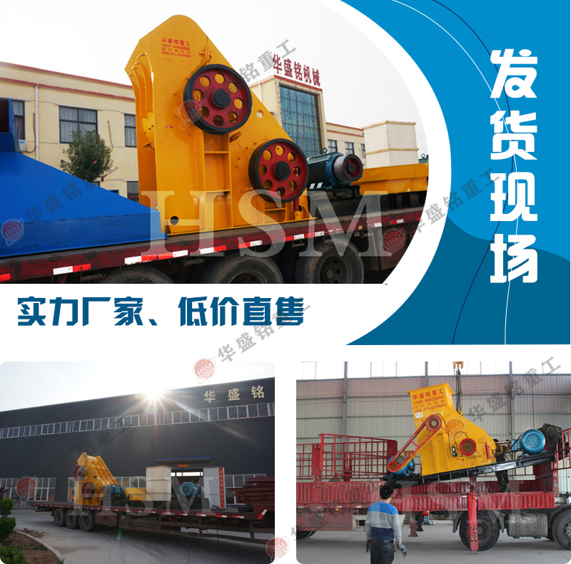 磚廠專(zhuān)用粉碎機(jī) 磚廠專(zhuān)用粉碎機(jī)