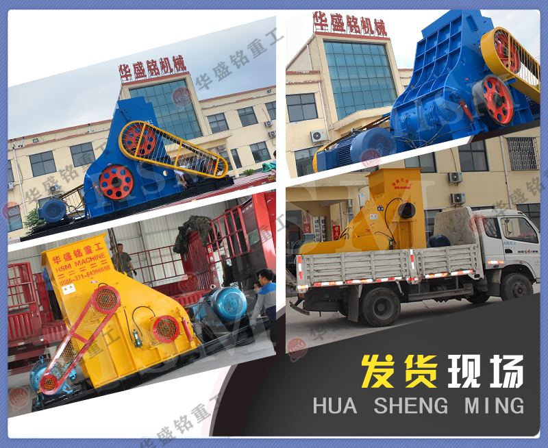 爐渣粉碎機 爐渣粉碎機