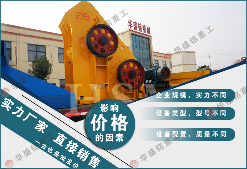 煤渣粉碎機 煤渣粉碎機