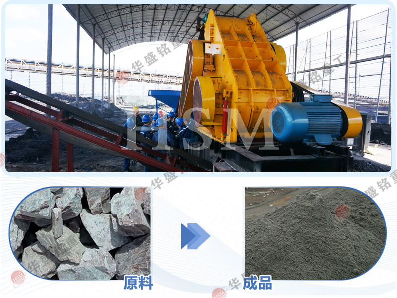 雙轉(zhuǎn)子無篩底錘式粉碎機(jī) 雙轉(zhuǎn)子無篩底錘式粉碎機(jī)