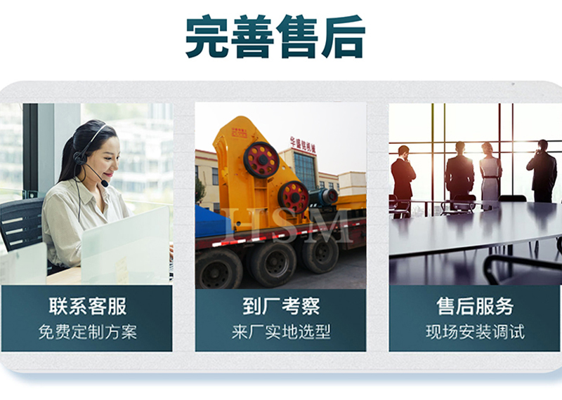  雙轉(zhuǎn)子破碎機